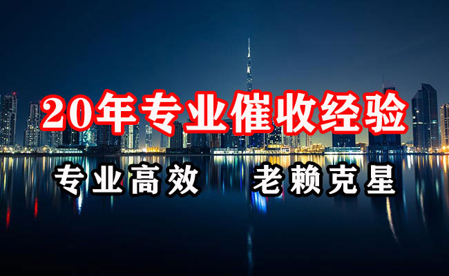 瑶海催收公司